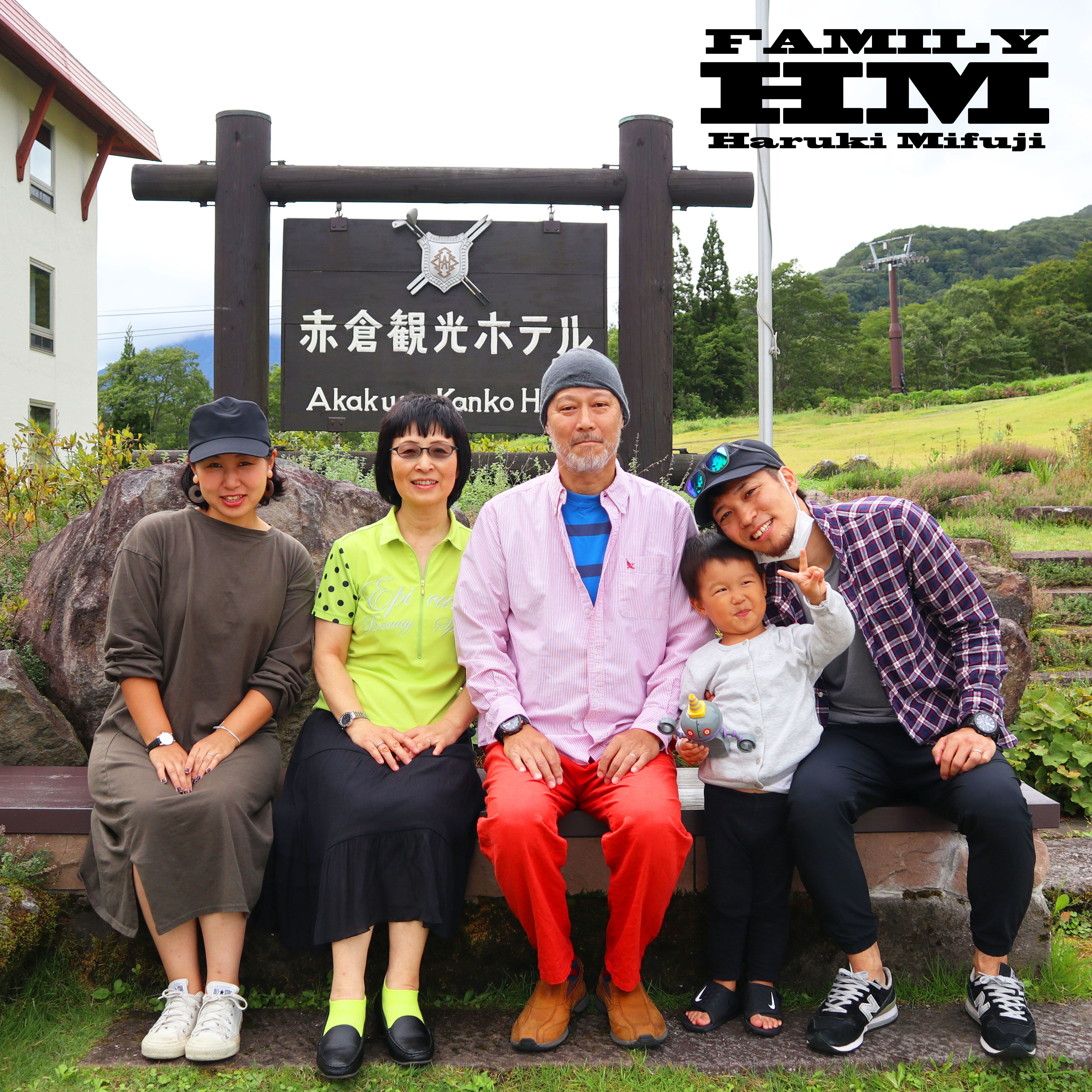 the wingspread HM Memorial Music