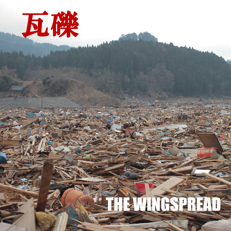 wingspread ���I